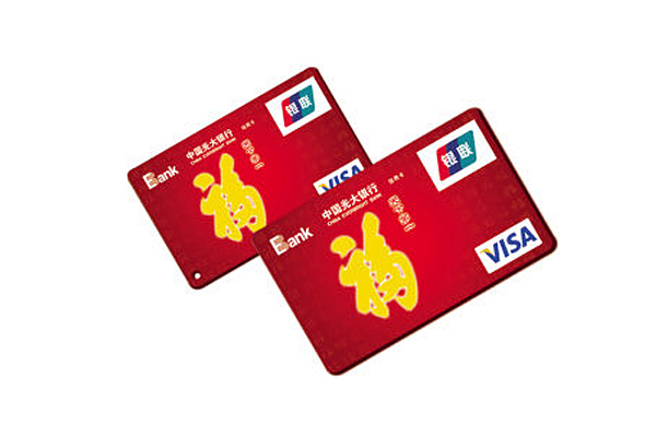 光大银行福卡信用卡