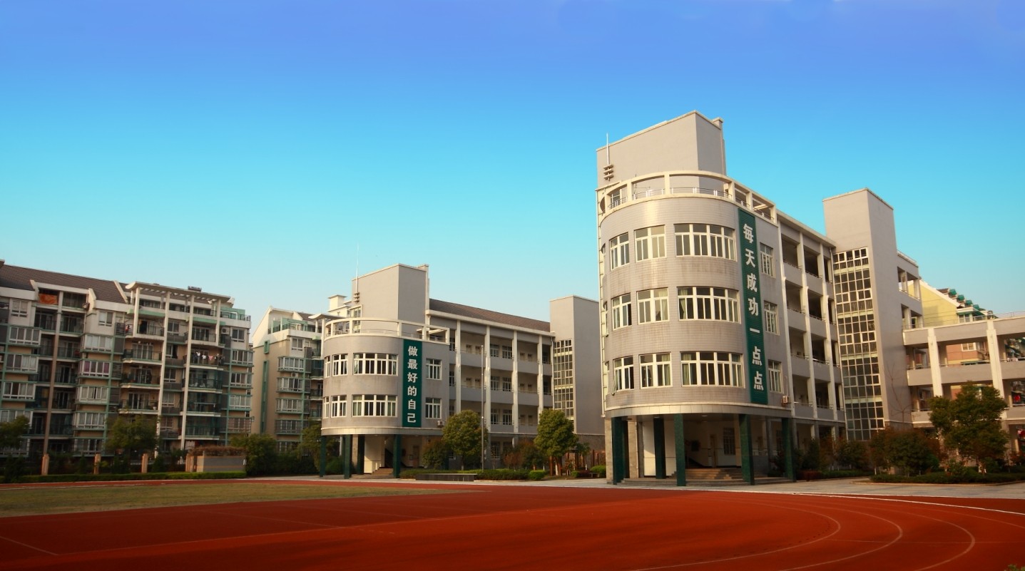 杭州市拱宸桥小学