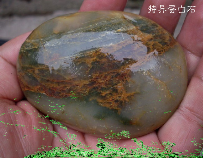 雨花石