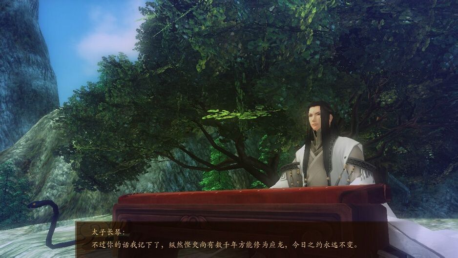 悭臾 (qiān yú),单机游戏《 a target="_blank" href="/item/古剑