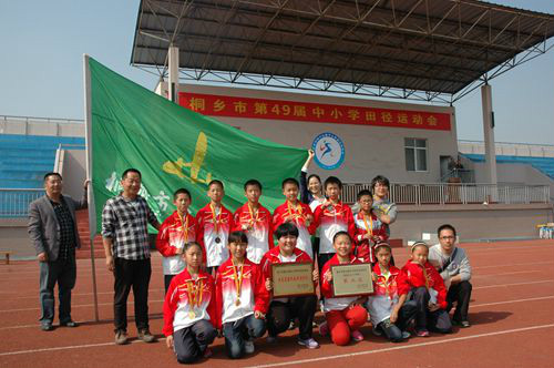 桐乡中山路小学