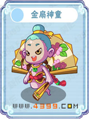  p data-id="gn5kh6g9ef">"金扇神童"是4399卡布西游于2012年9月14日