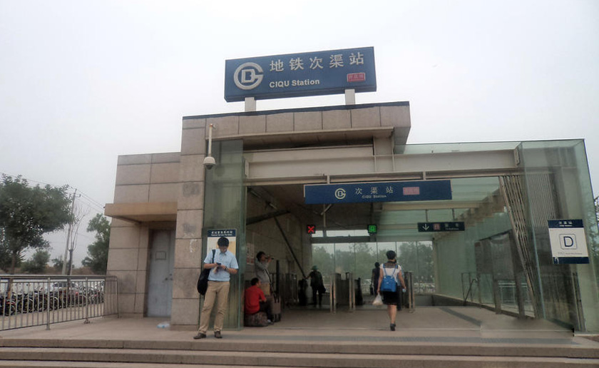  p>次渠站是 a target="_blank" href="/item/北京地铁亦庄线/1464622
