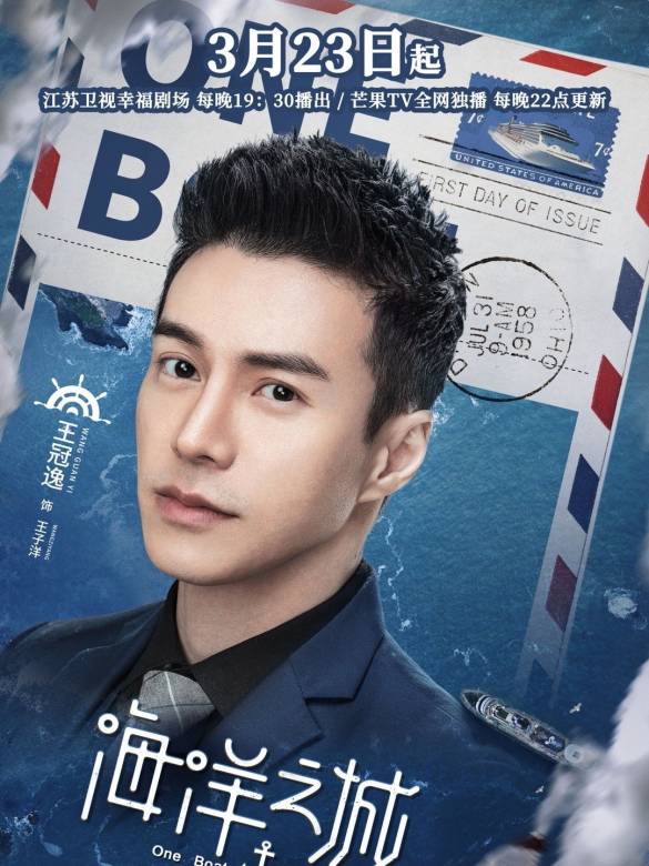  p data-id="tcapzkgjvlji">    王子洋是《 