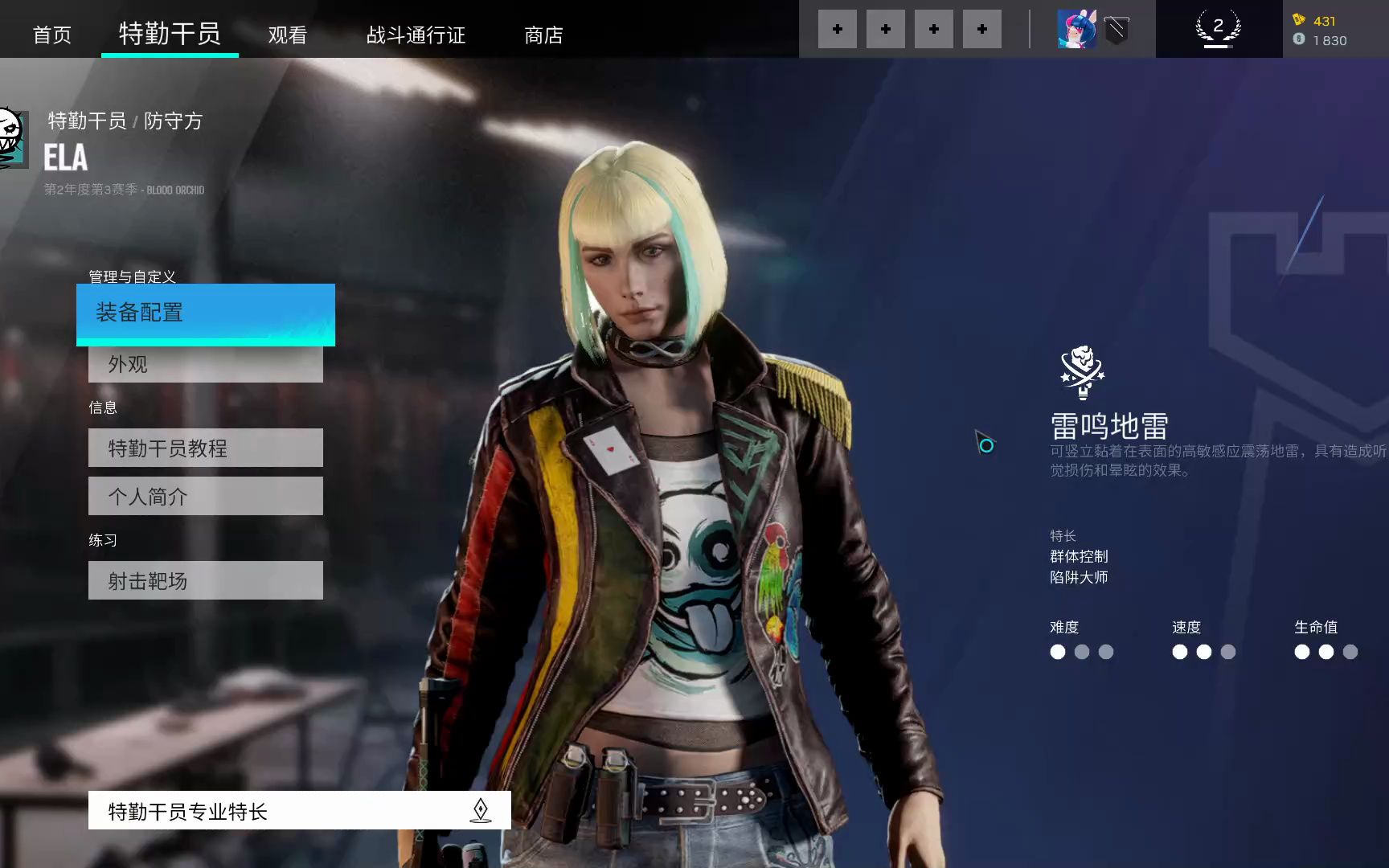 《 a target="_blank" href="/item/彩虹六号:围