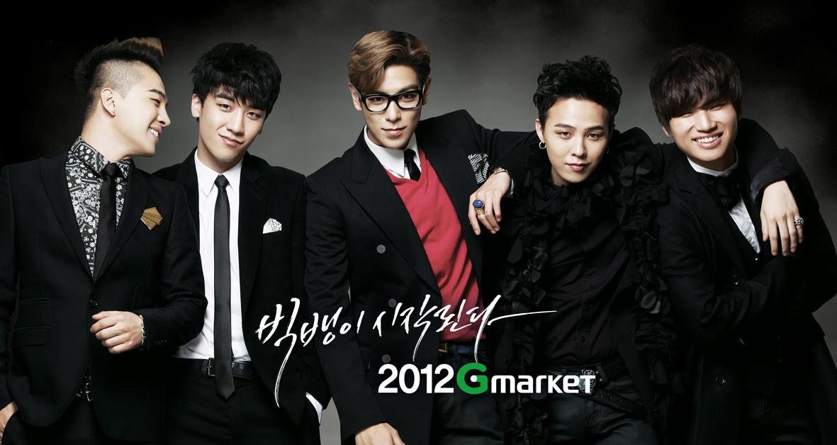 bigbang