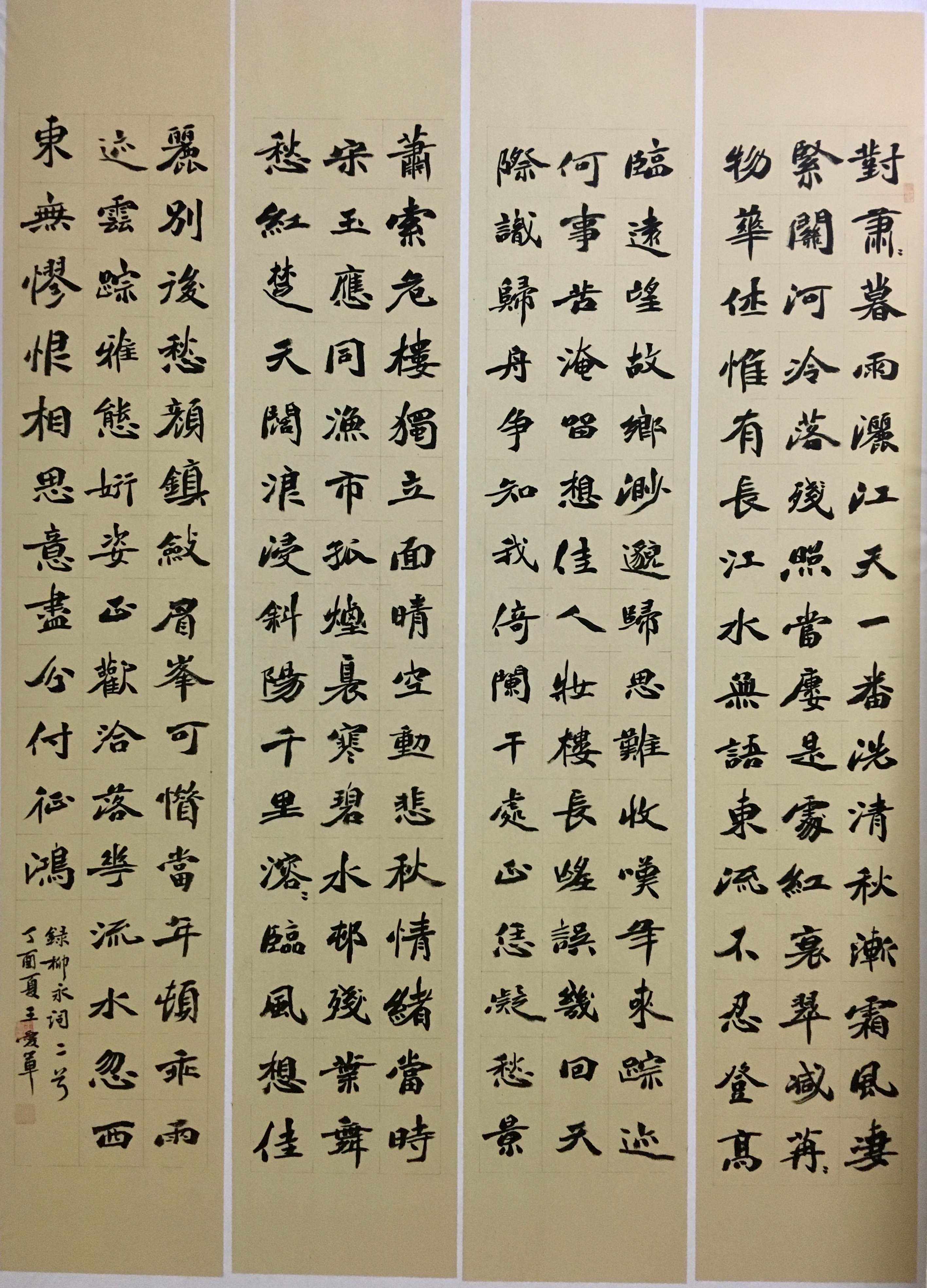 王爱军