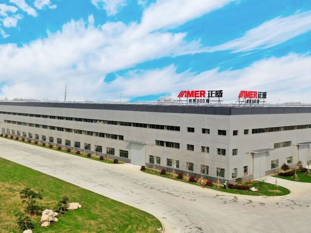 正威国际集团有限公司