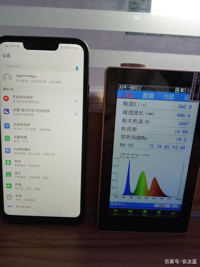 实测：OLED的屏幕和LCD的屏幕哪个更护眼？_百科TA说