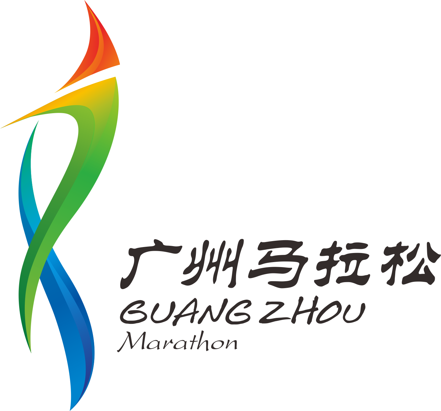 2014广州马拉松赛