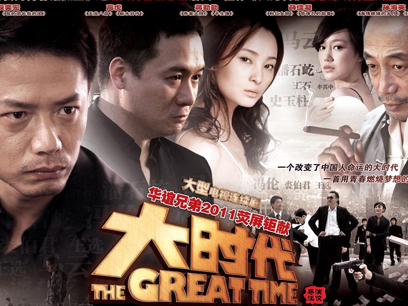 北京广播电视台影视频道