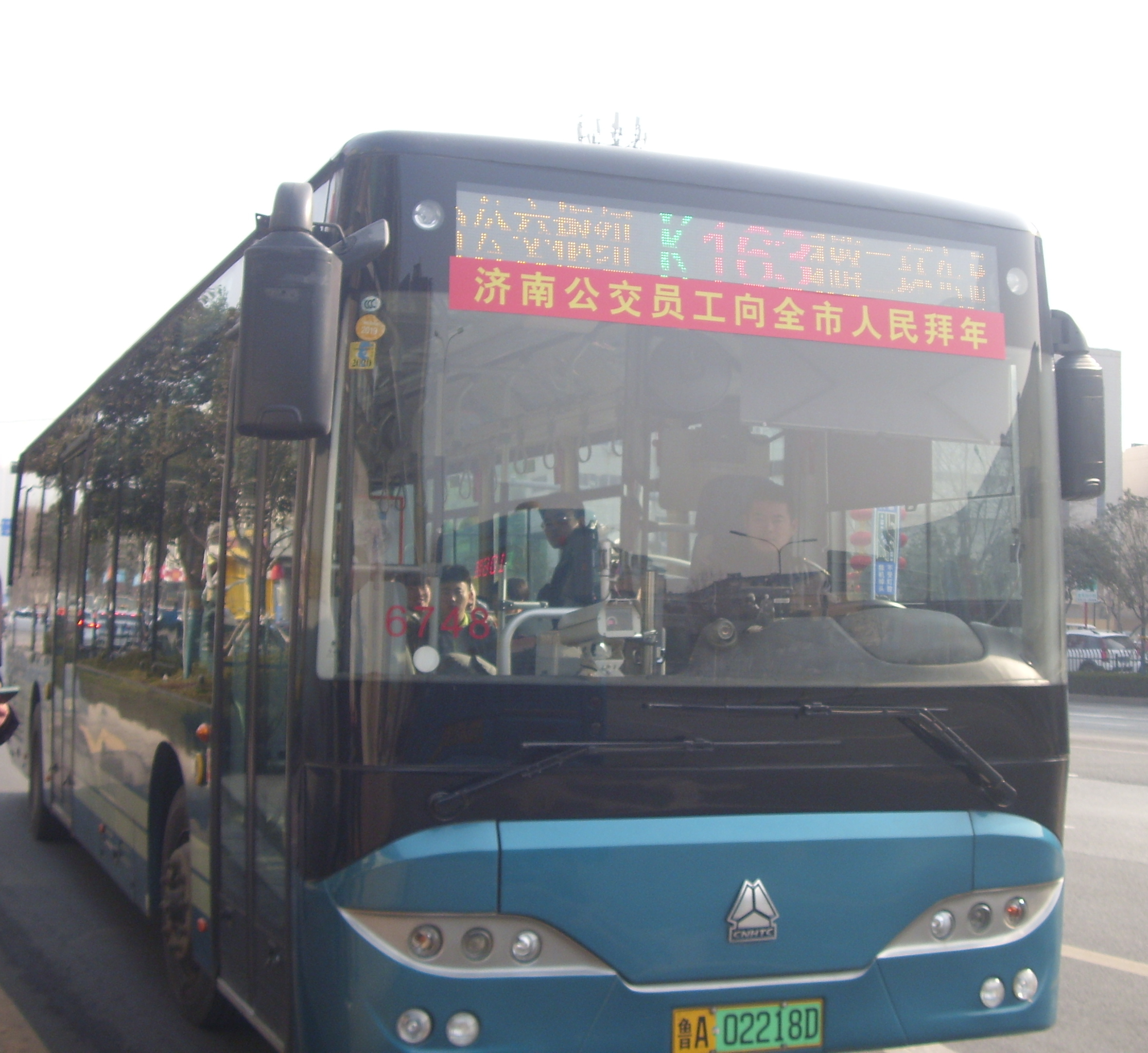  p>济南公交k163路(jinan public transport line k163),运营于中国