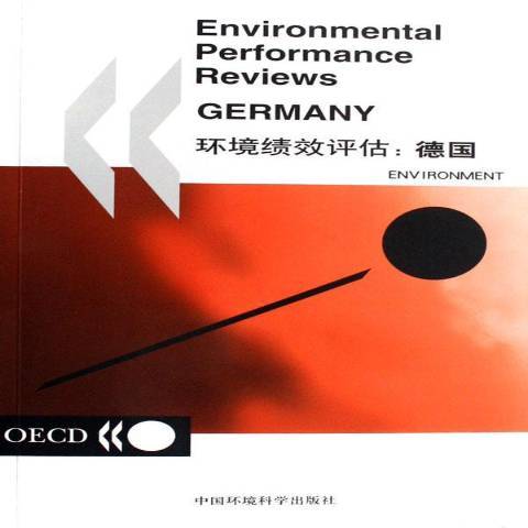 环境绩效评估：中国_百度百科