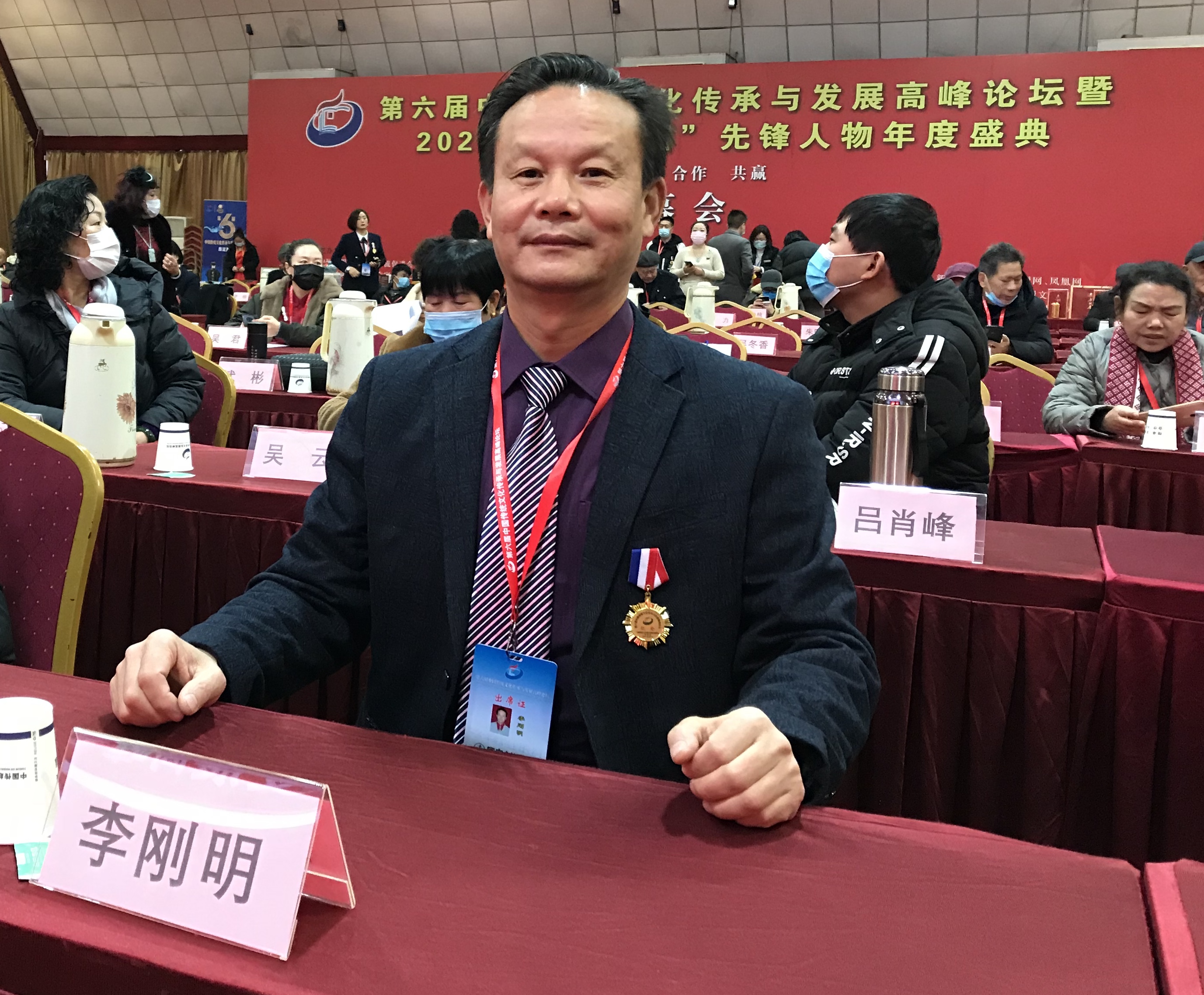 李刚明