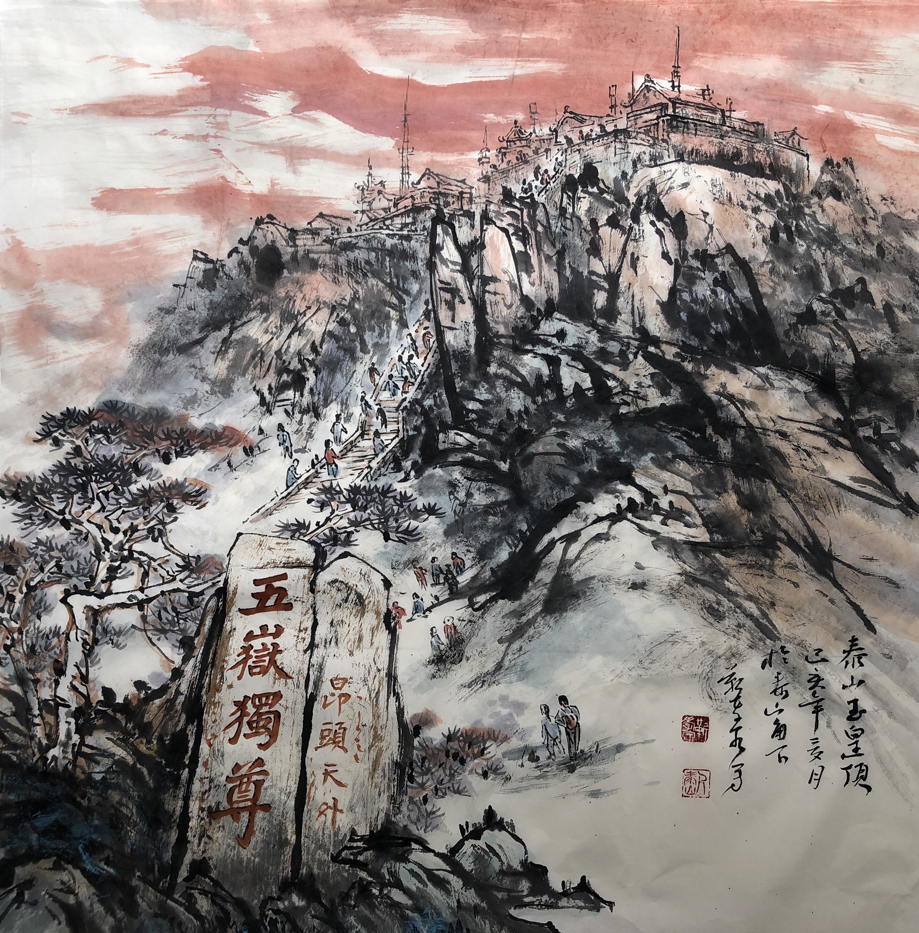 山东 a target="_blank" href="/item/新泰">新泰 /a>人,1949年生