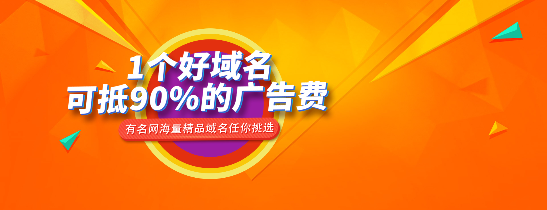 500块域名网，域名多少钱一年列表