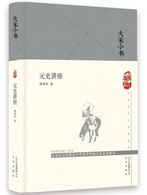 疫情之下的世界读书日 让我们一起来读史_百科TA说