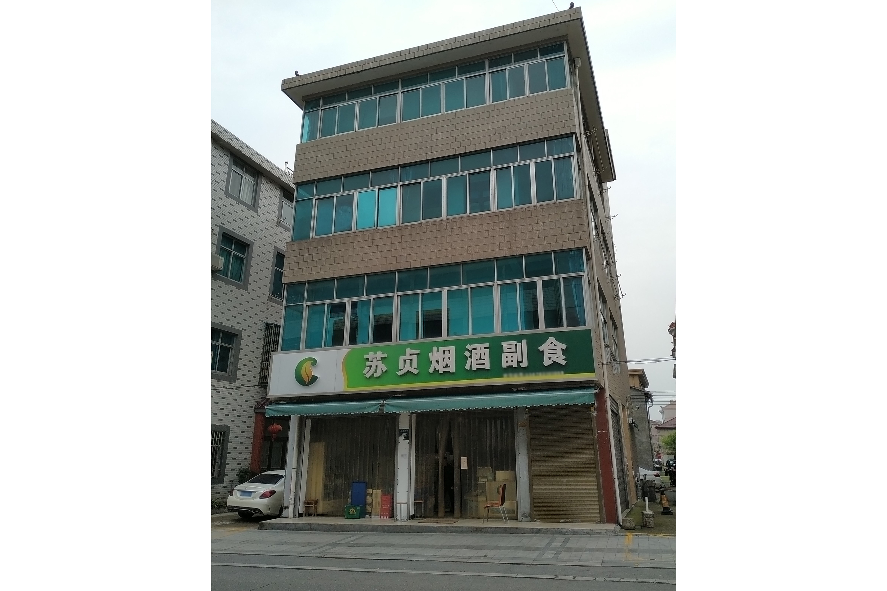 东风副食