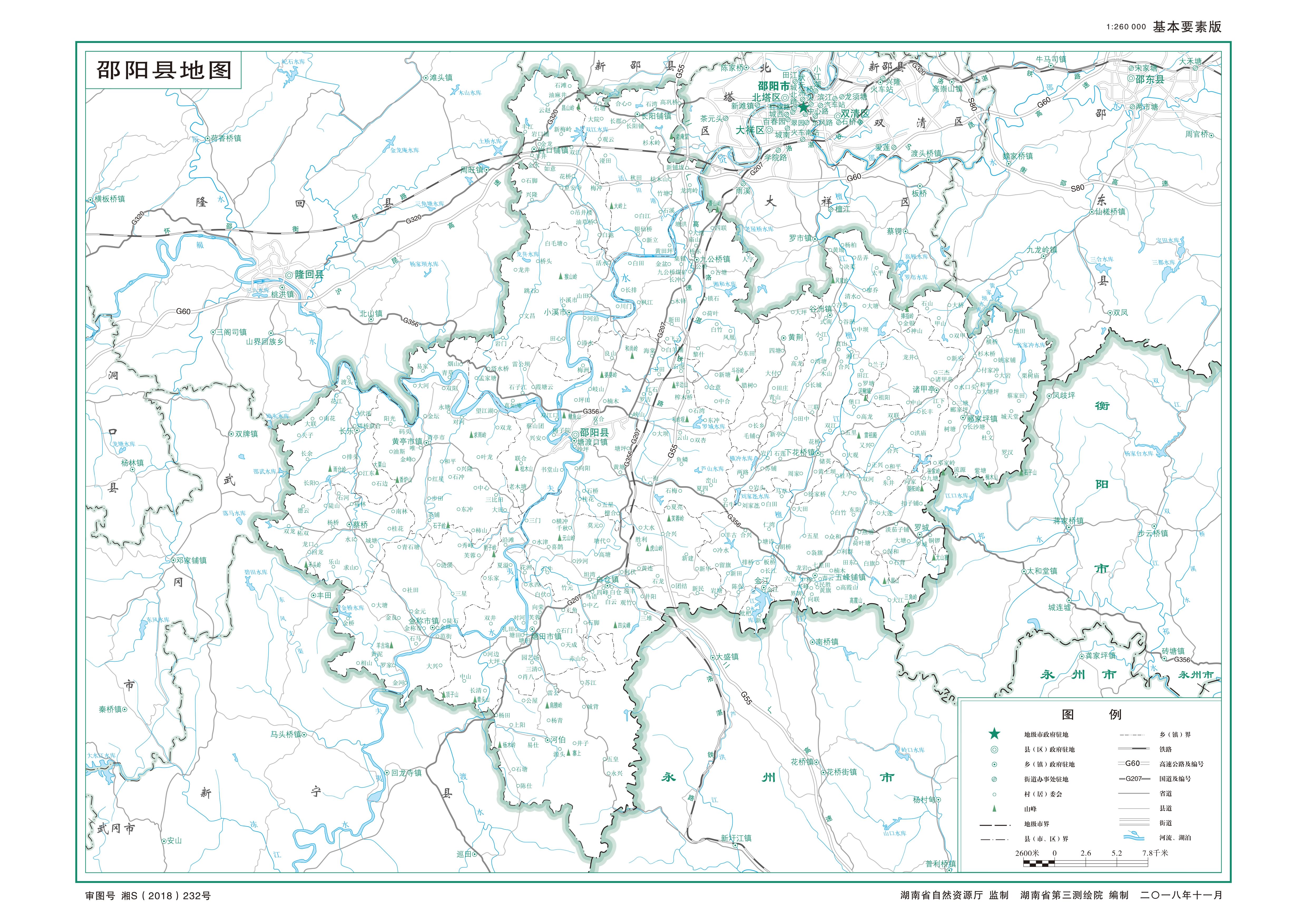  p>邵阳县为湖南省 a target="_blank" href="/item/邵阳市">邵阳市 