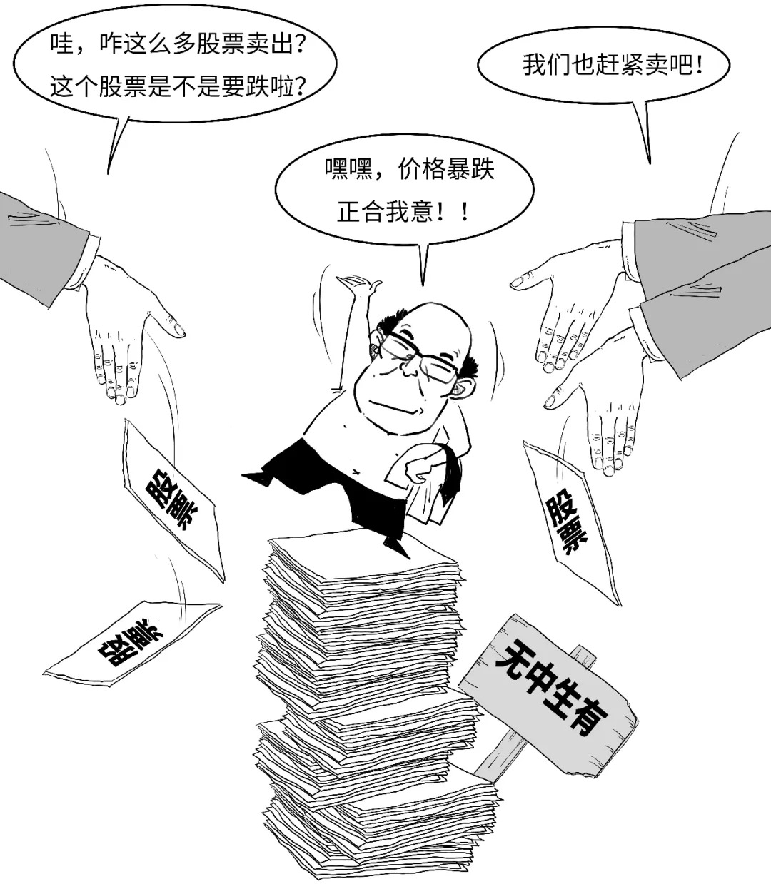 1分钟搞懂韩国股票咋又可以卖空啦！_百科TA说