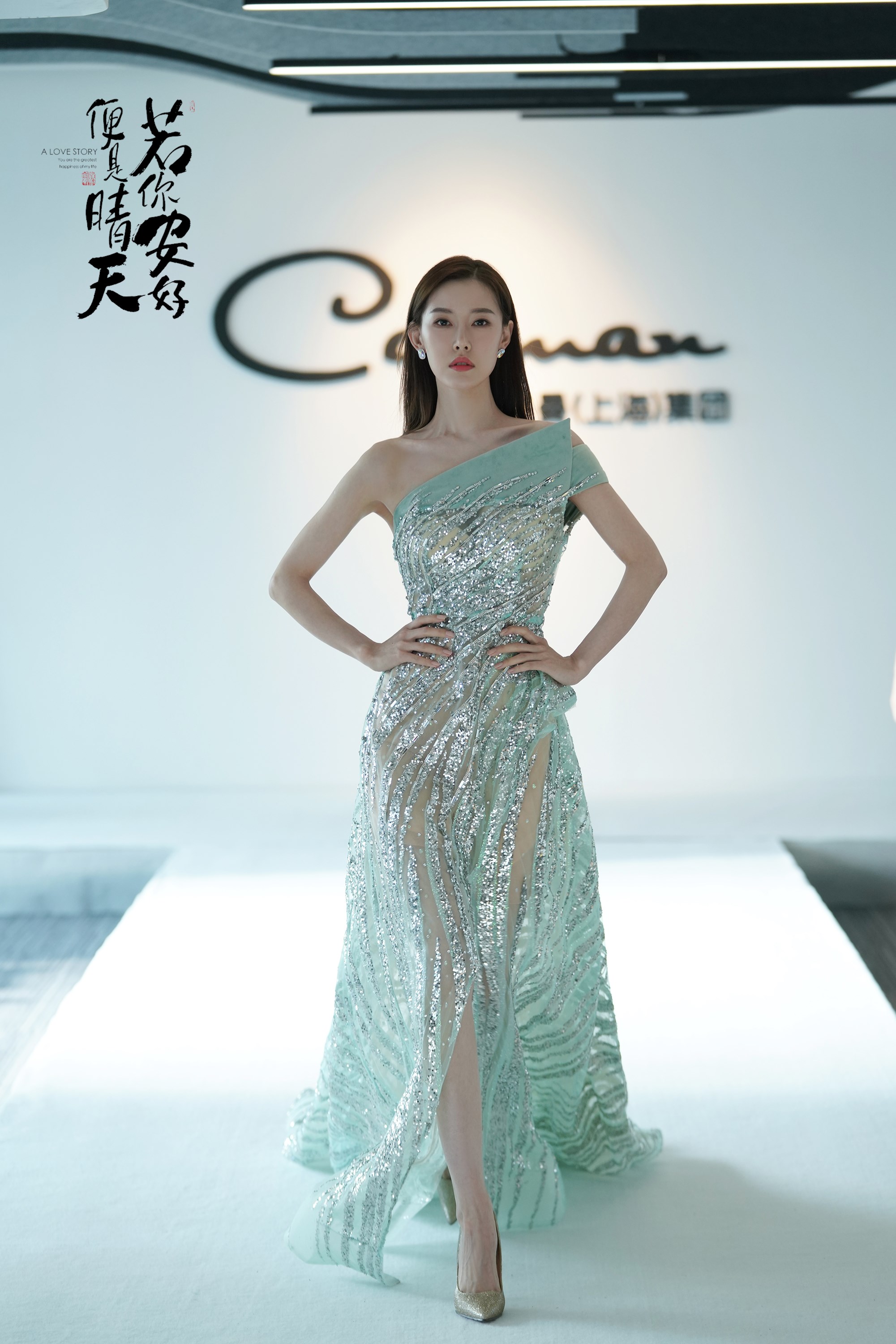  p data-id="gnwoolf16k">史卿妍,6月7日出生于北京市,中国内地女演员