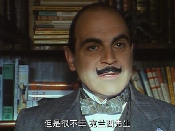 大侦探波洛第四季