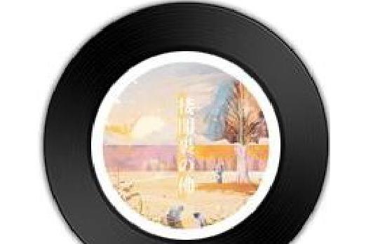  p>《山海》是歌手于娜懿 和 万象凡音演唱的歌曲. /p>