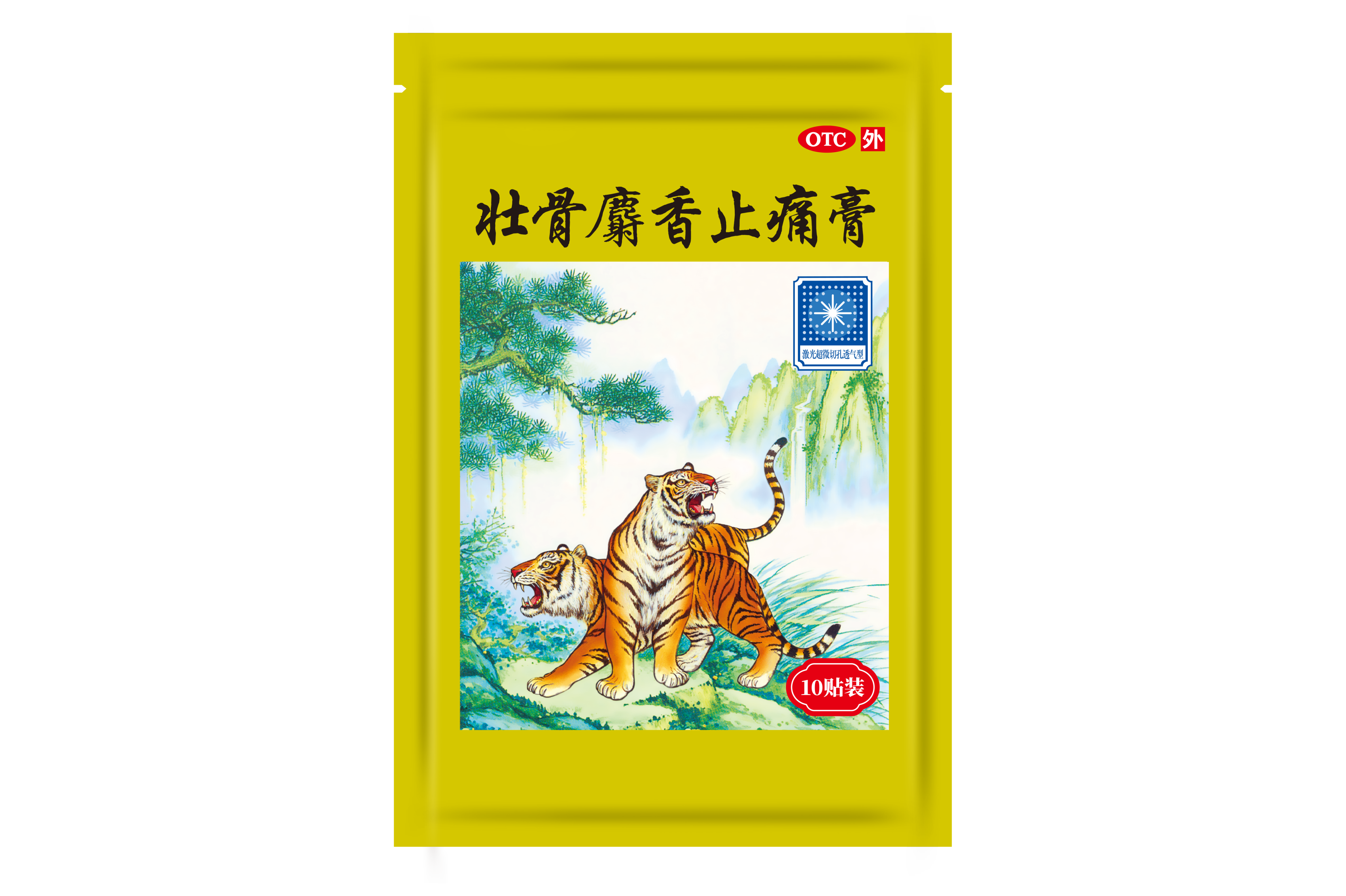  p>壮骨麝香止痛膏,祛风湿,活血止痛.用于风湿关节,肌肉痛,扭伤. /p>