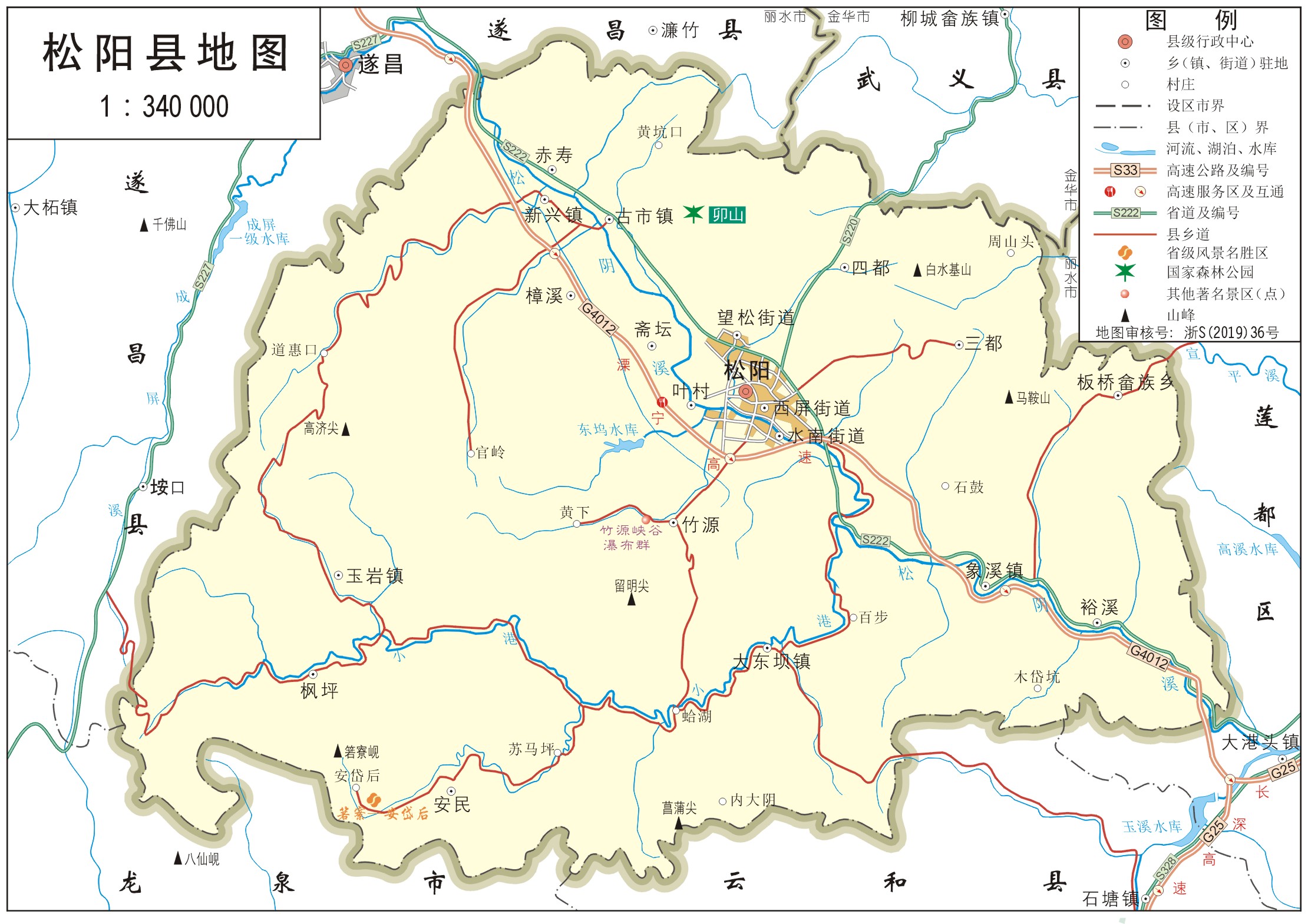  p>松阳县隶属于 a target="_blank" href="/item/浙江省/190275"