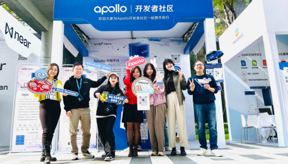 Apollo开发者社区_百度百科