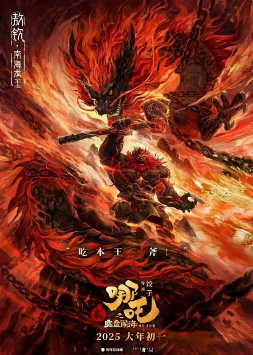 王竞（中国动画电影制片人，光线彩条屋影业总裁）_百度百科