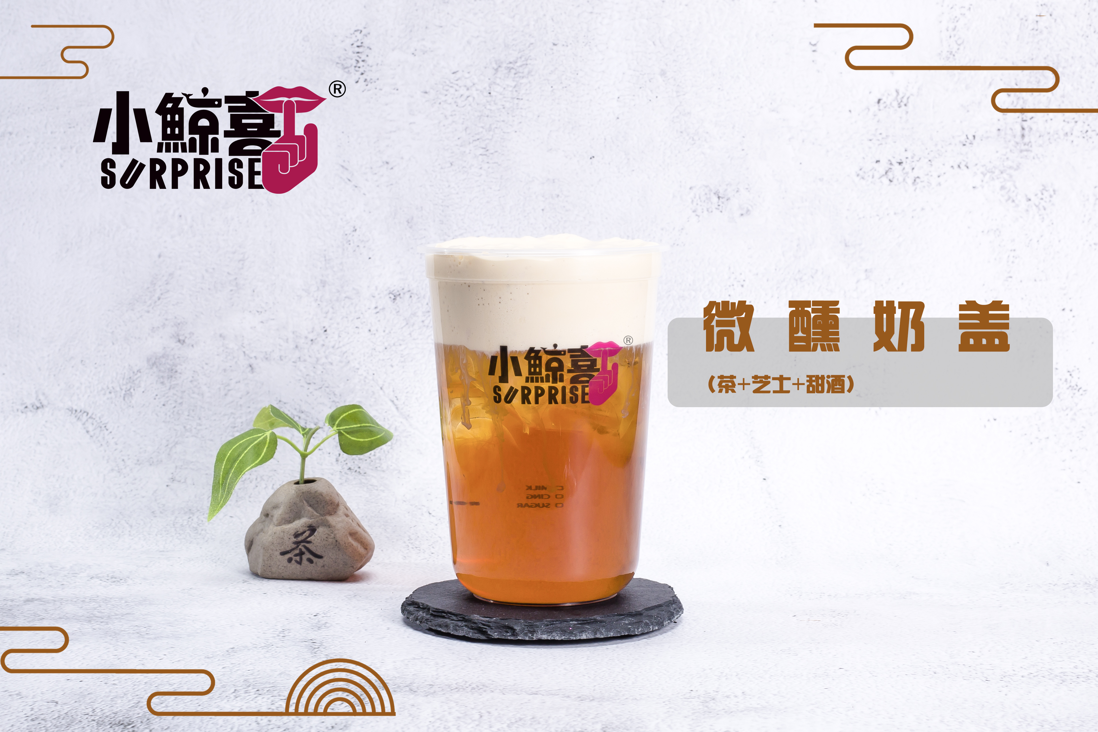 小鲸喜