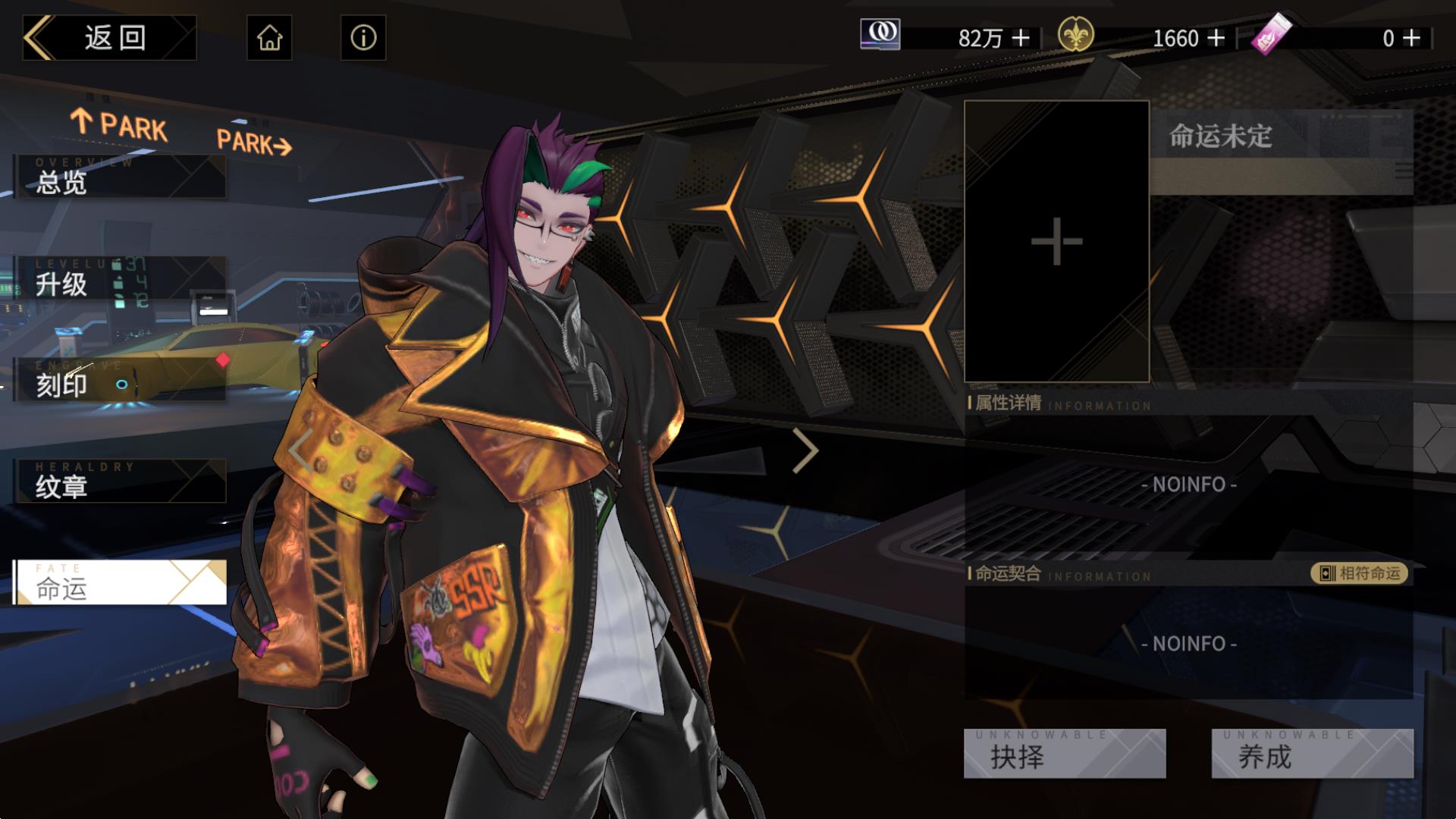  /p> p>瘟疫是一名3星蚀属性进攻型噬灵者,他拥有一个普攻技能,两个