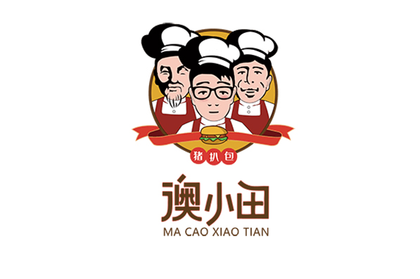 澳小田猪扒包