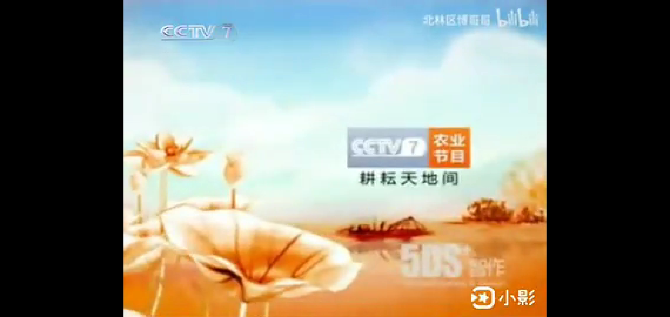  p>中央电视台国防军事频道(频道呼号:cctv-7,简称:央视国防军事频道