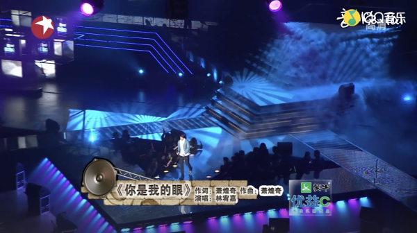 林宥嘉于第17届东方风云榜颁奖盛典中演唱该曲#1