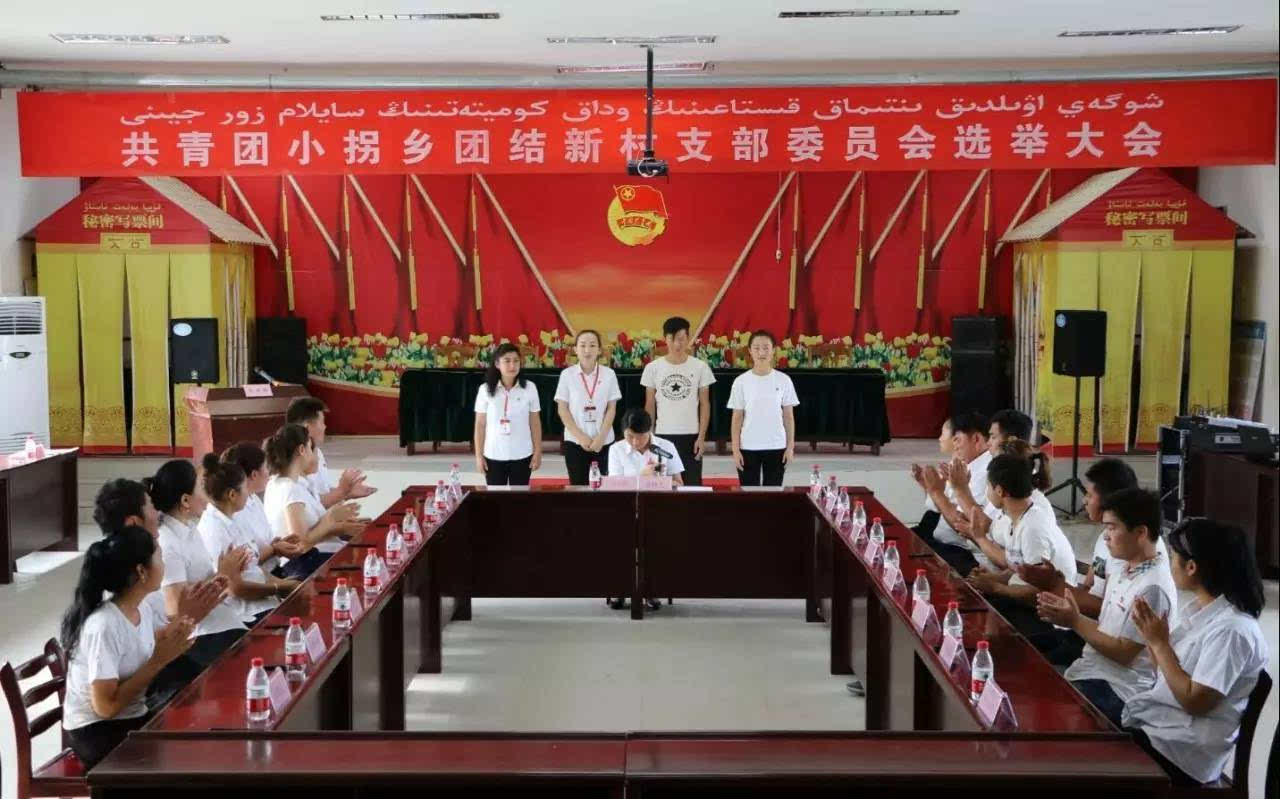 新疆兵团一三六团小拐镇