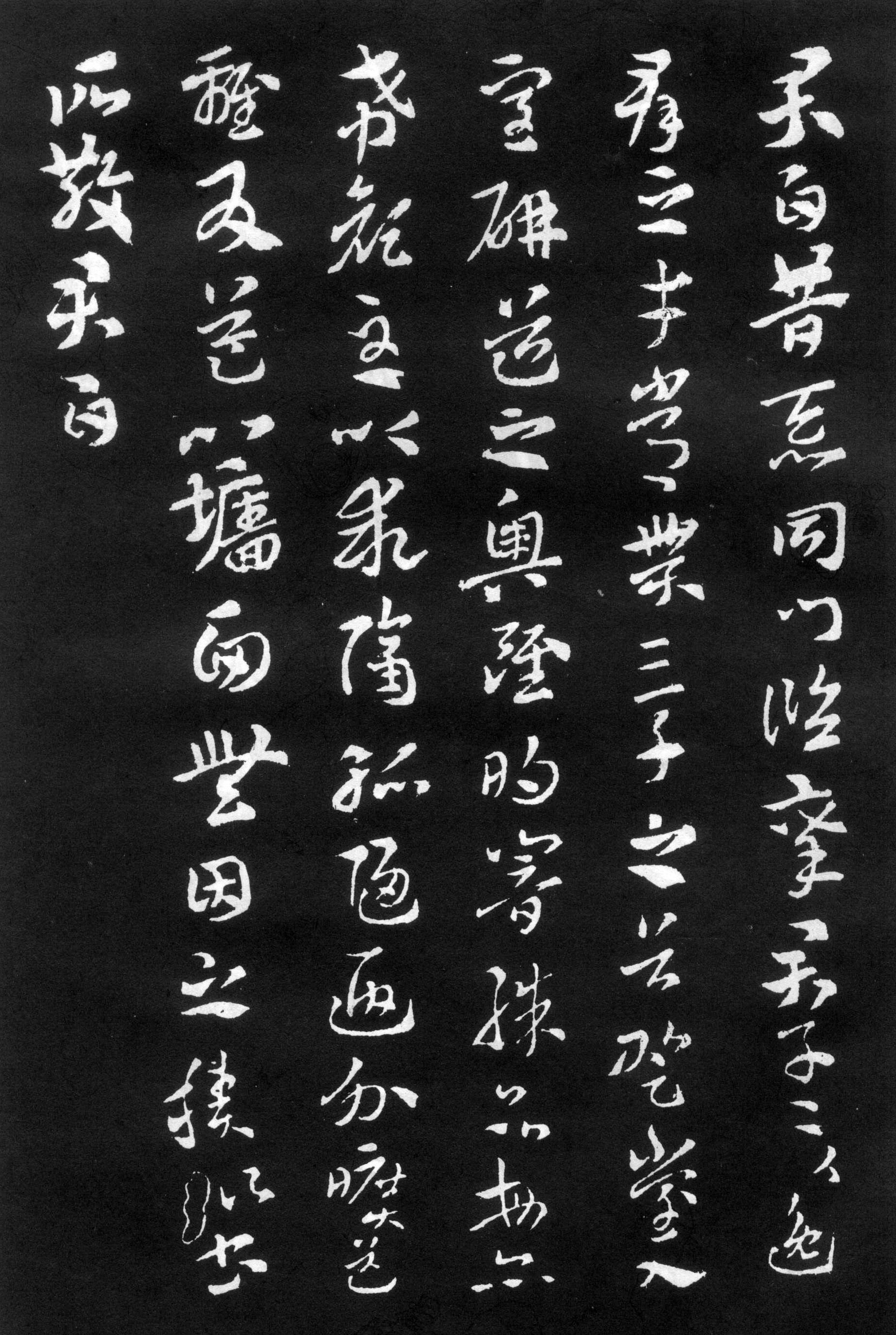 索靖