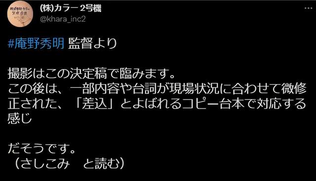庵野秀明的 新 奥特曼 还没上映 新 假面骑士 又提上日程 百科ta说
