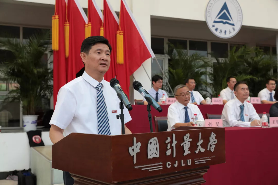 宋明顺,男,汉族,曾任 a target="_blank" href="/item/中国计量大学