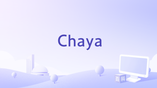 Chaya_百度百科
