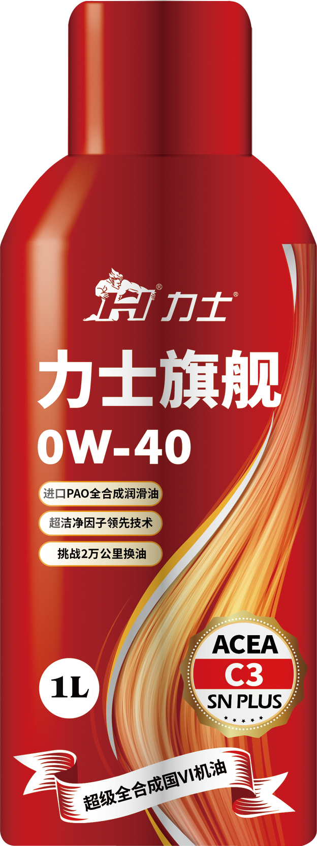 力士是布兰韦有限公司申请注册的润滑油品牌