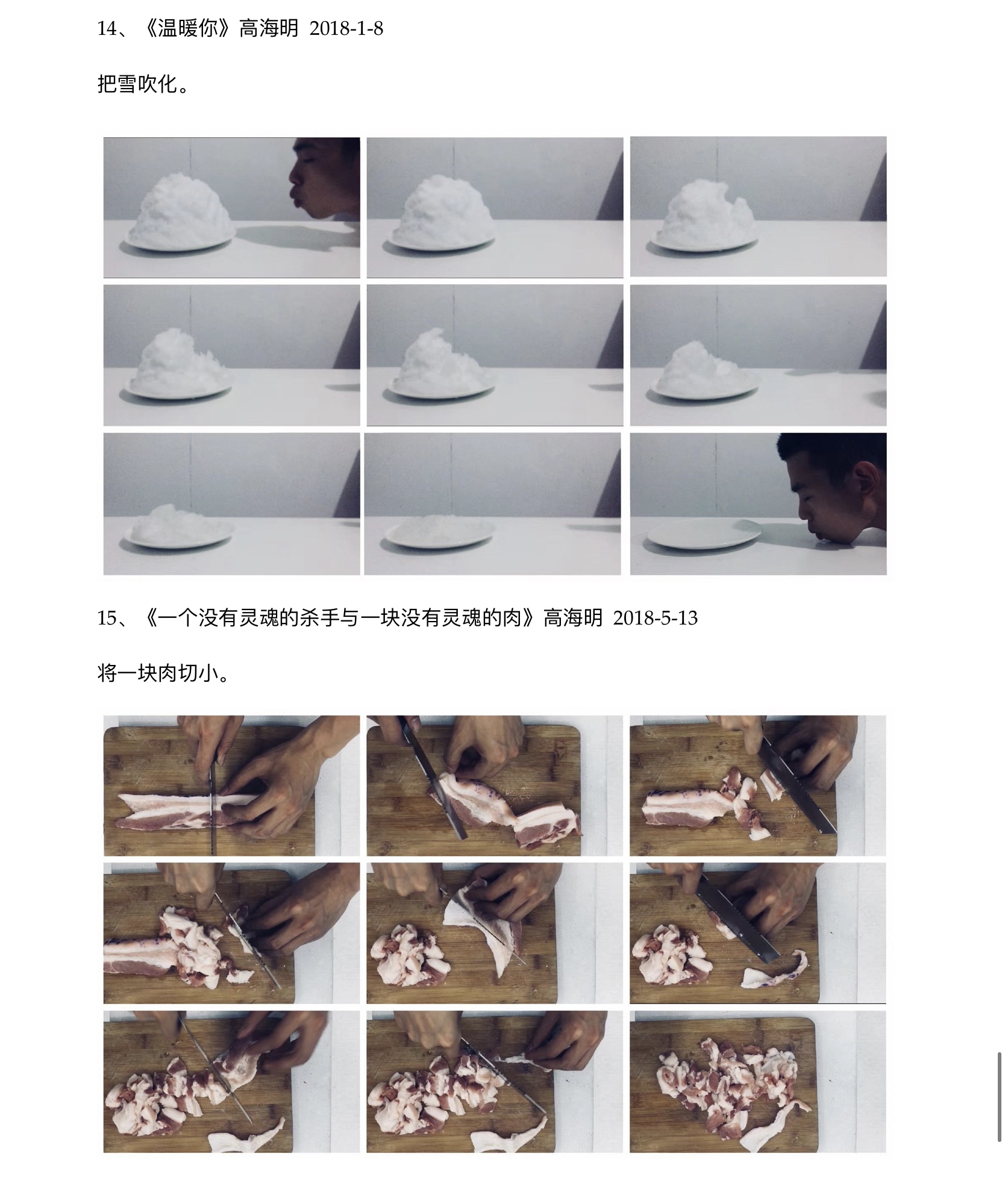 data-ctrid="swrlcfhqr10g">1,男,1994 年出生于广东普宁,毕业