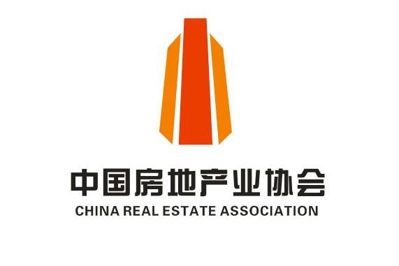 中国房地产业协会