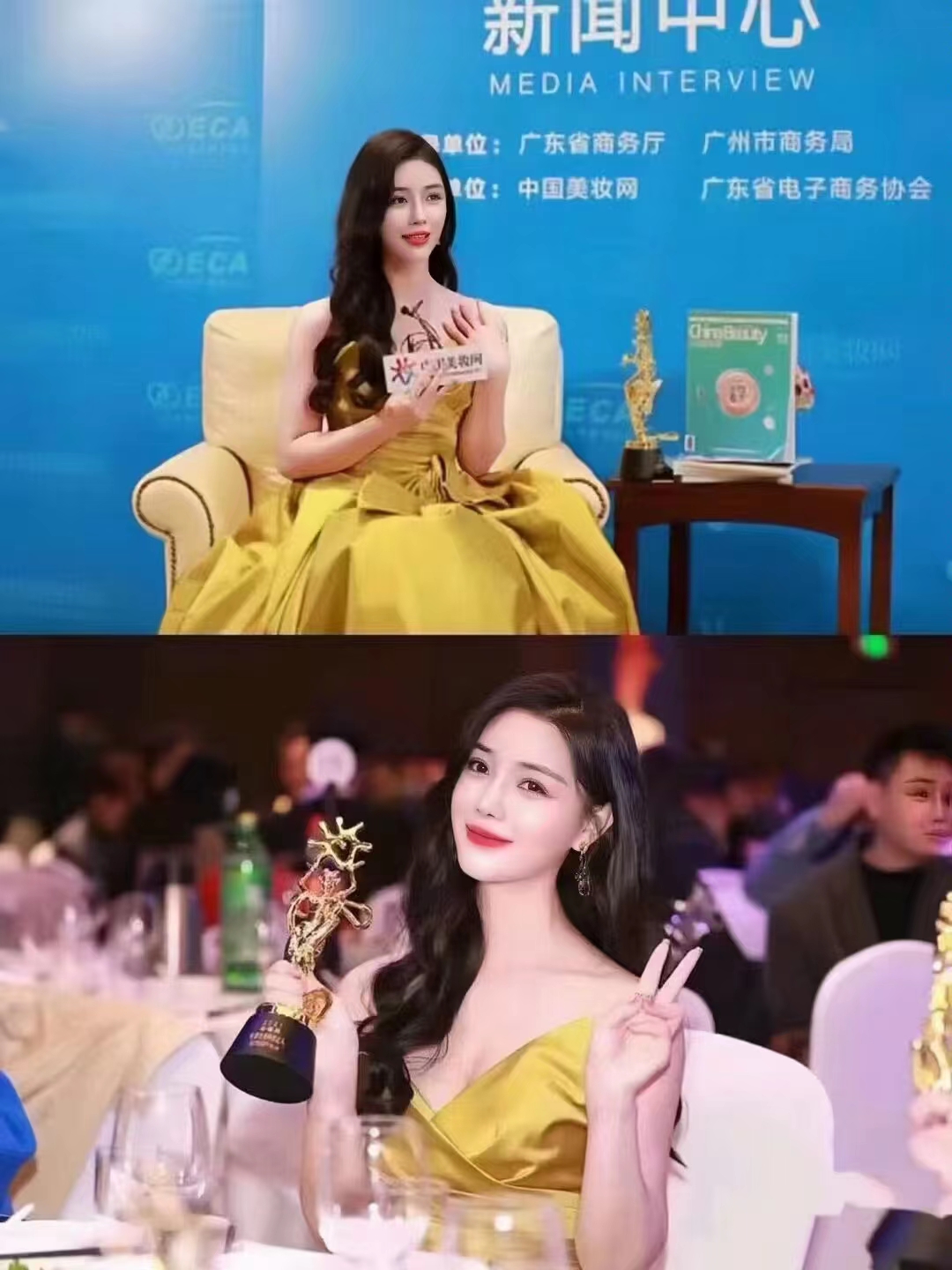  p data-id="tlgeiqnlyzmk">王珊,出生于湖北省,中国内地影视女演员, 