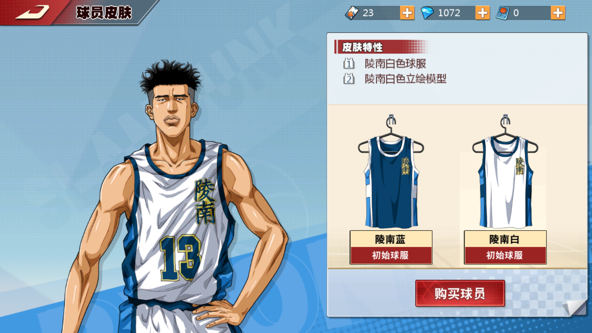 福田吉兆