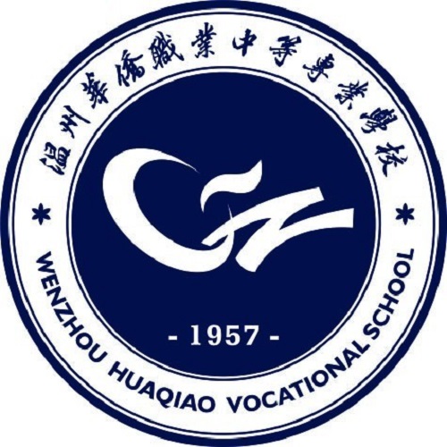  p data-id="gnzrq7hdb2">温州华侨职业中等专业学校,即华侨中学.