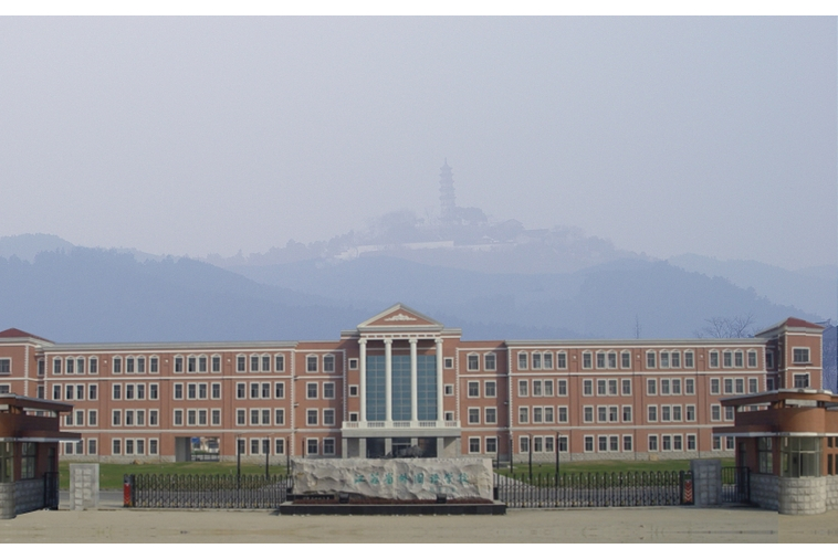 江苏省外国语学校