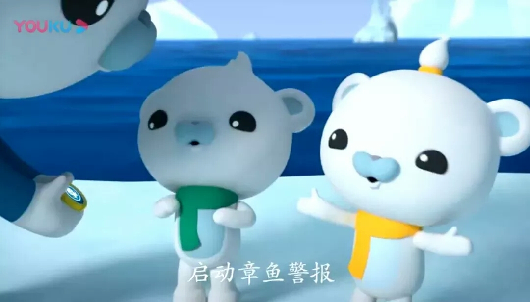海底小纵队