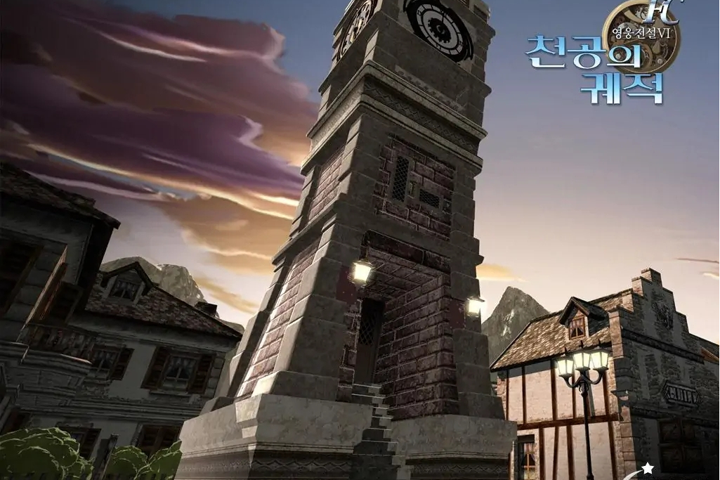 data-lemmaid="5122365">英雄传说6空之轨迹 /a>》场景